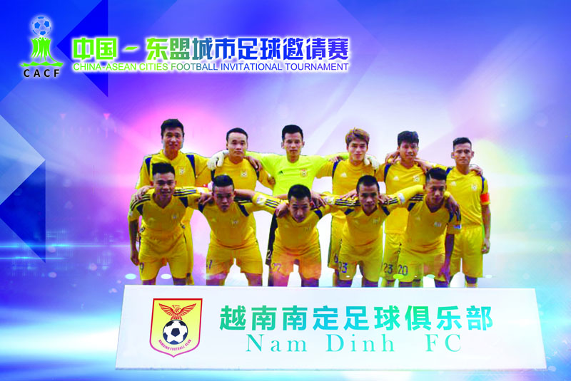 东盟大湾区足球赛,2021东盟杯足球赛赛程