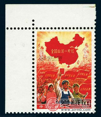 全国山河一片红邮票价值多少,邮票祖国山河一片红价格多少