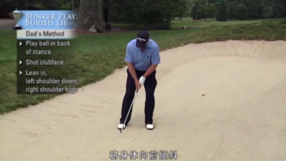 斜坡球挥杆技巧,高球挥杆技巧视频教程