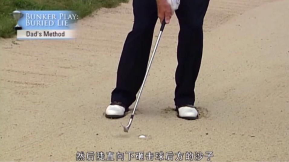 斜坡球挥杆技巧,高球挥杆技巧视频教程