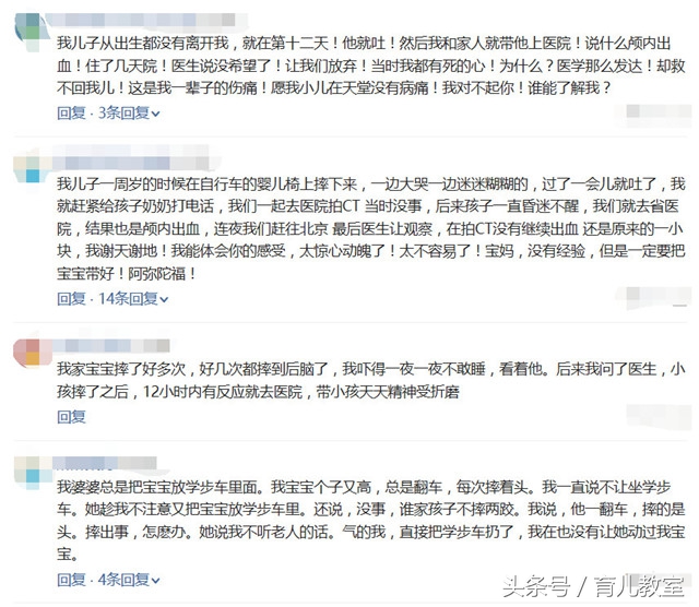 1岁多小孩摔一跤摔到头吐了,孩子摔了一跤呕吐不止