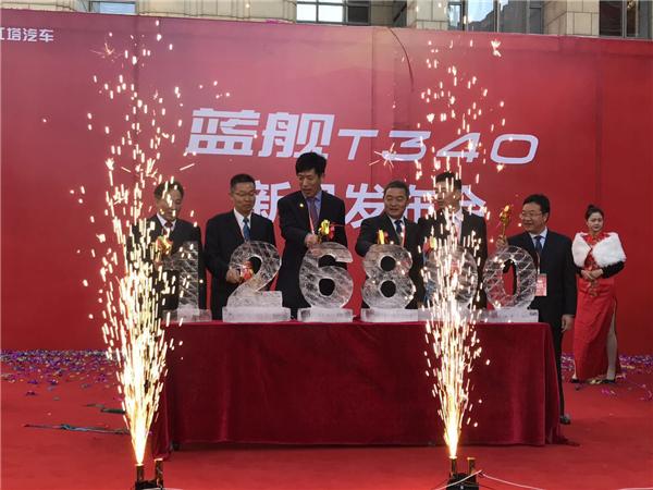 新款3.5t皮卡售价,蓝舰t340皮卡车