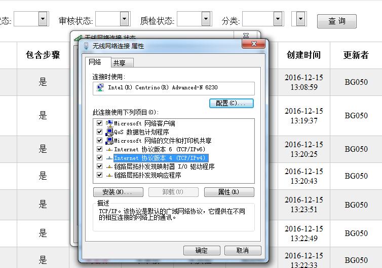 无线网显示连接但有感叹号怎么办,无线网出现黄色感叹号怎么办