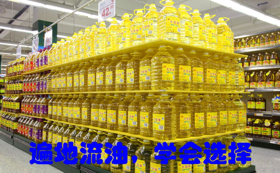 精炼油和初榨油有什么区别,如何区别冷榨热榨精炼油