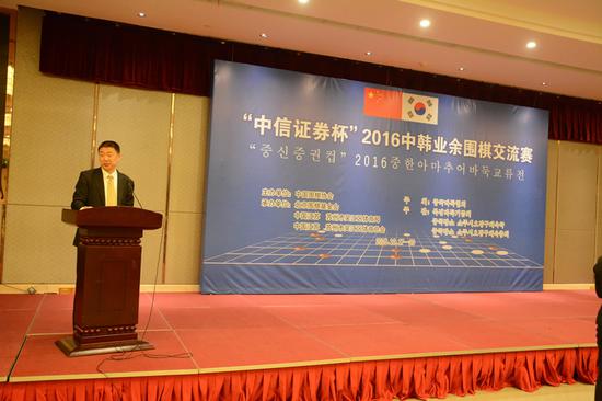 中韩围棋对抗赛,第1届围棋中日对抗赛师徒合力