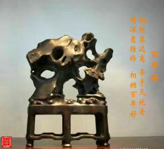 石界画语之灵璧石,中国名画十面灵璧石