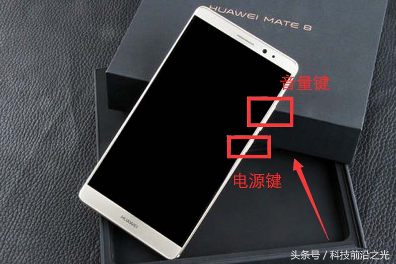 华为mate8开机密码忘了,mate8开机键掉了怎么办