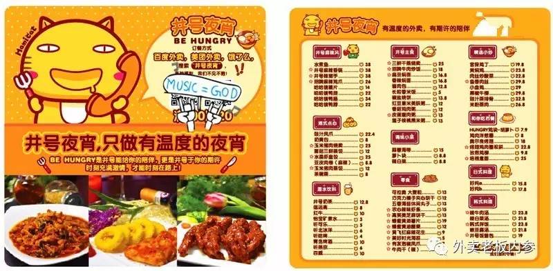 90后外卖女孩视频,90后外卖女孩