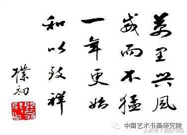 赵朴初书法作品怎么样,赵朴初的书法作品吉祥