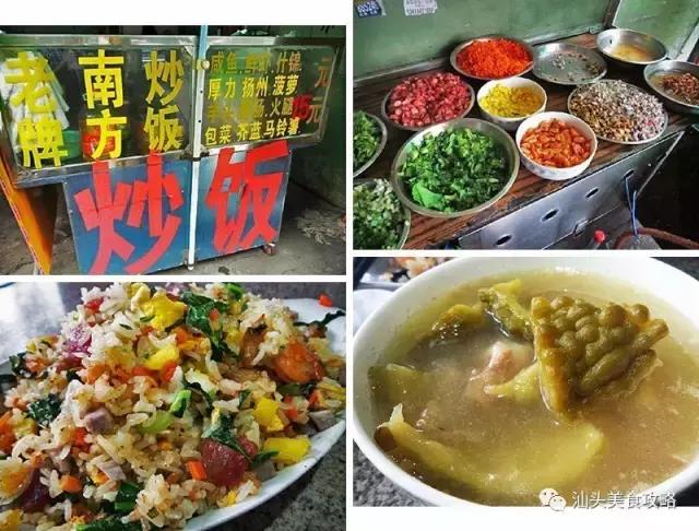 姹曞ご鐗硅壊鐐掗キ,棣嬫浜虹殑锜归粍鎷岄キ