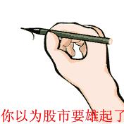 今日股市搞笑,股市今日搞笑段子