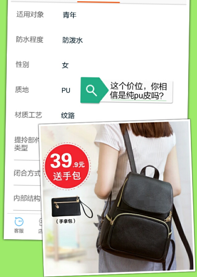 学做包包面料视频,品牌包包推荐面料