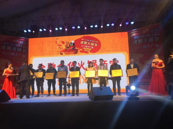 从人气王再到成都金牌火锅称号！凤望龙门实至名归！