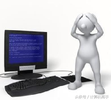 笔记本电脑老是蓝屏是什么原因,电脑蓝屏是什么原因及解决方法
