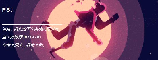 BU专属|到底有没有冬天,真格数据来解读