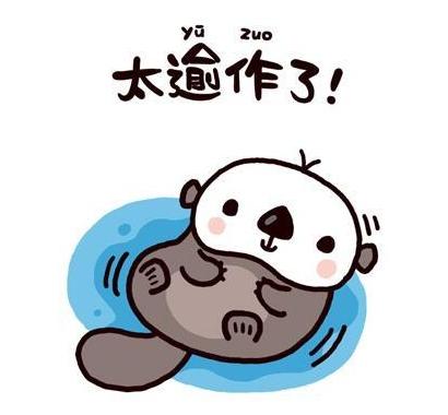 科普一下你不知道的，全世界都在说的东北话