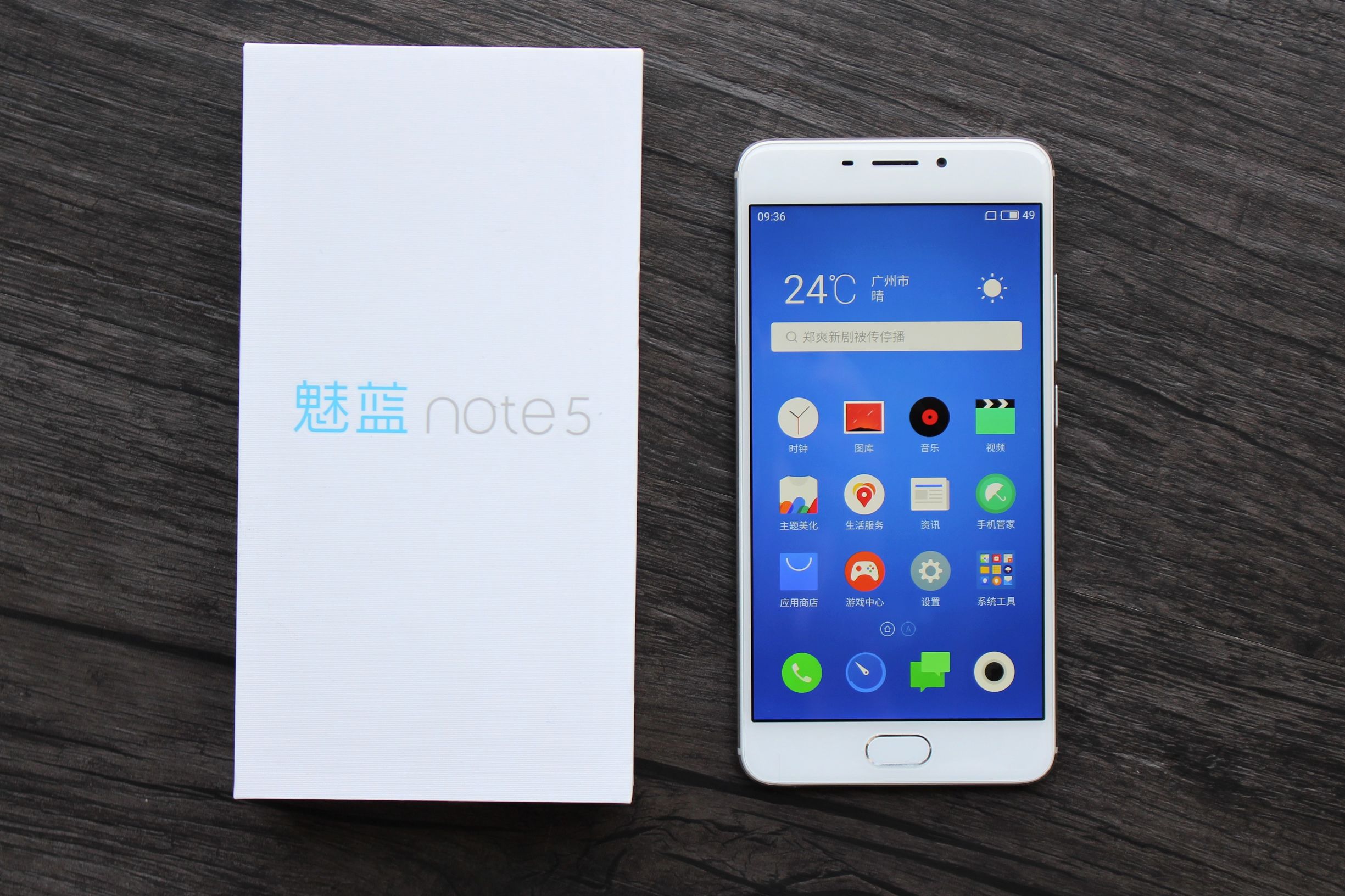 除了红米还有什么手机性价比高,魅蓝note5值得入手么