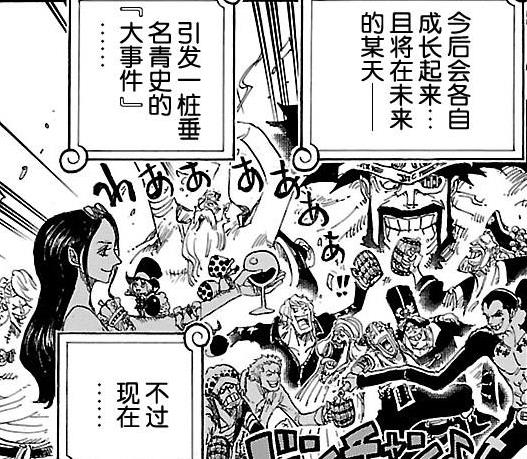 特拉法尔加罗为什么人气高,特拉法尔加罗现在的实力