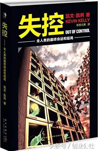 小白创业推荐读的几本书,推荐一本教你创业的书