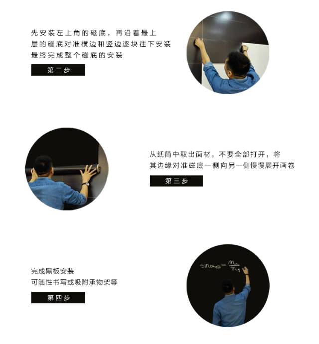 墙面带磁性怎么做,轻质墙体的做法