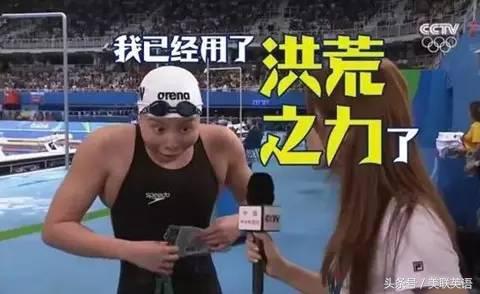 盘点2016网络流行语(英文版)