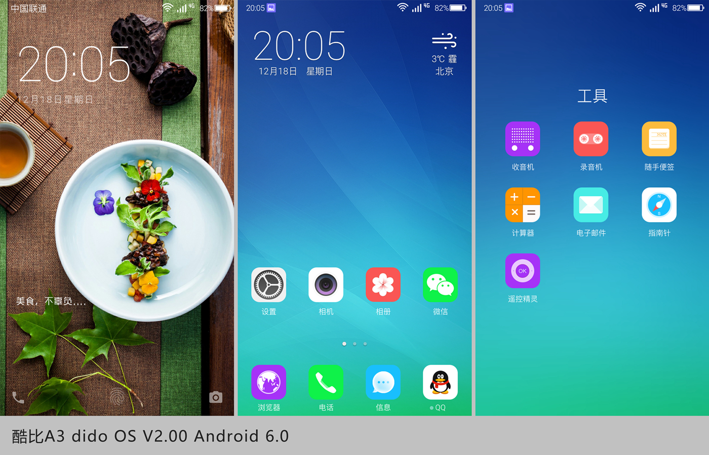 酷比a3双清,酷比a3值不值得入手