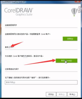 coreldraw使用方法技巧,coreldraw高版本怎么排码