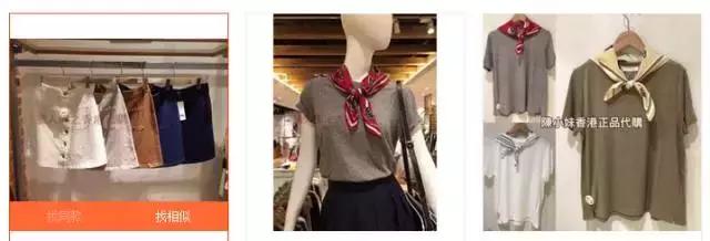 鏃ョ郴鏈嶈鍝佺墝,涓簡鍥借揣鐨勬瘨瀹屾暣瑙嗛