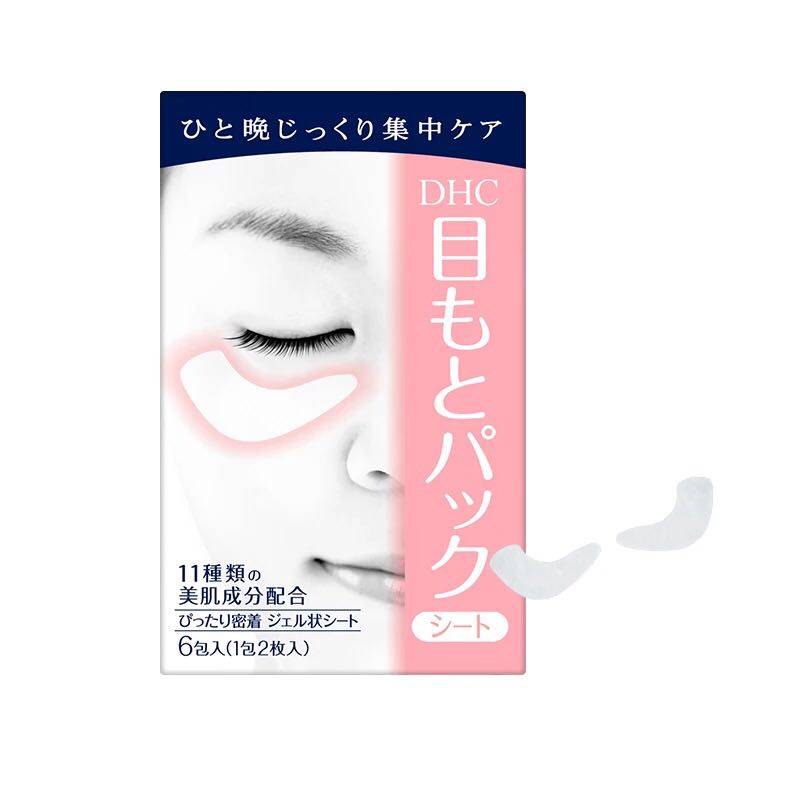 让你的眼睛休息三分钟,让你的双眼不再疲劳