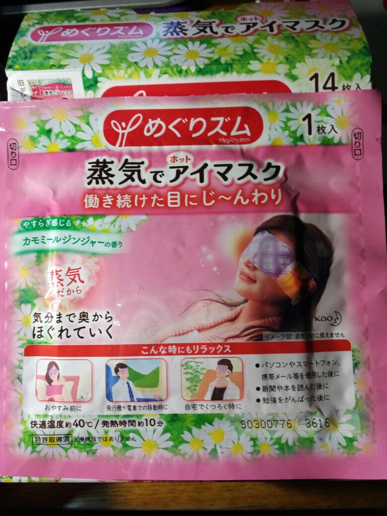 值得购买的日牌,日妆到底哪些值得买