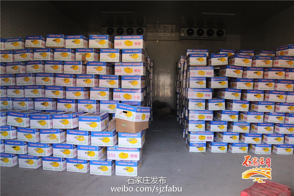 石家庄水果蔬菜电商平台,石家庄生鲜果蔬批发平台