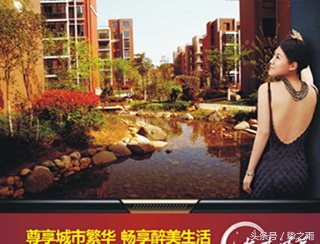 3年从业务员做到年薪50W的地产营销总监(发单篇)