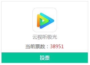网络电视软件排名前十名2021,免费app电视软件排行榜第一名