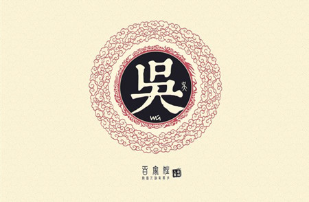 《百家姓》中排名前十的姓，现在的排名如何呢？第二名太惨了