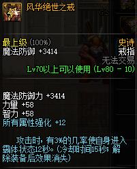 dnf最新固定史诗哪套最猛,dnf改版后的固定史诗哪套强