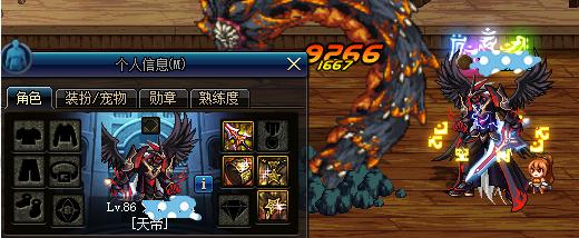 dnf最新固定史诗哪套最猛,dnf改版后的固定史诗哪套强