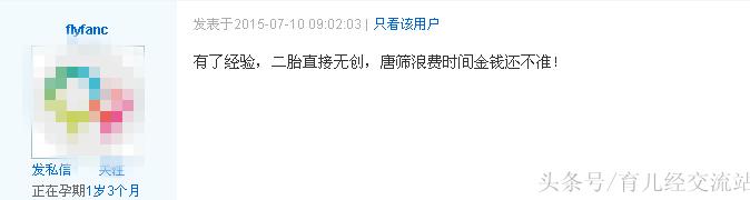 唐筛十个有8个过不了是真的吗,一胎唐筛正常二胎唐筛不过关