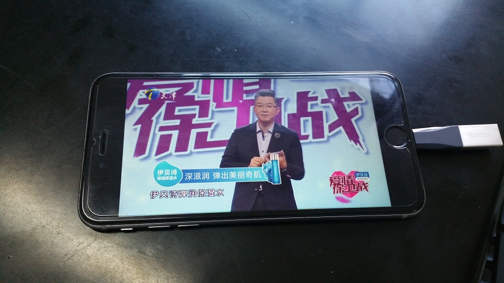 闪迪苹果手机u盘256gb好不好,闪迪欣享手机闪存盘