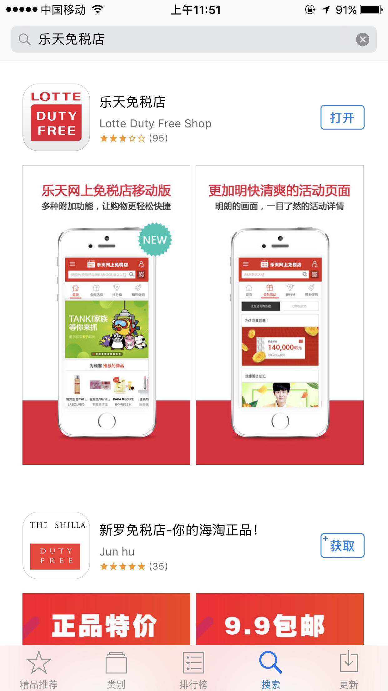 首尔旅游吃喝攻略图文大全,首尔购物省钱攻略vlog