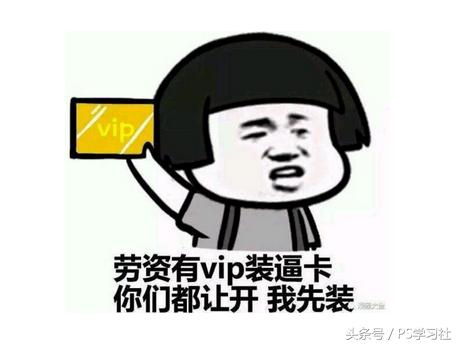 ps暴走漫画表情包设计,如何制作表情包漫画