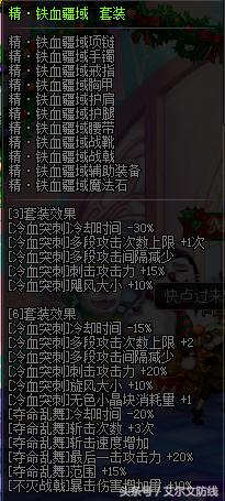 dnf征战者三级buff称号带什么,征战者不灭战戟多少级