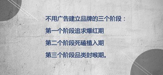 干货笔记怎么发,如何通过有效的广告创建品牌