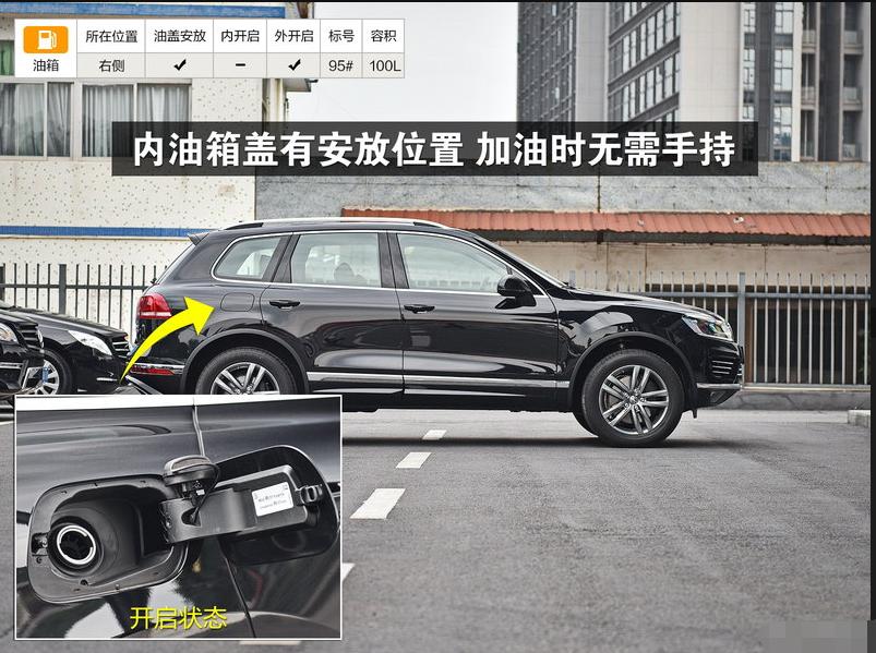 全新大众途锐2015款3.0v6顶配,途锐2016款3.0t深度评测