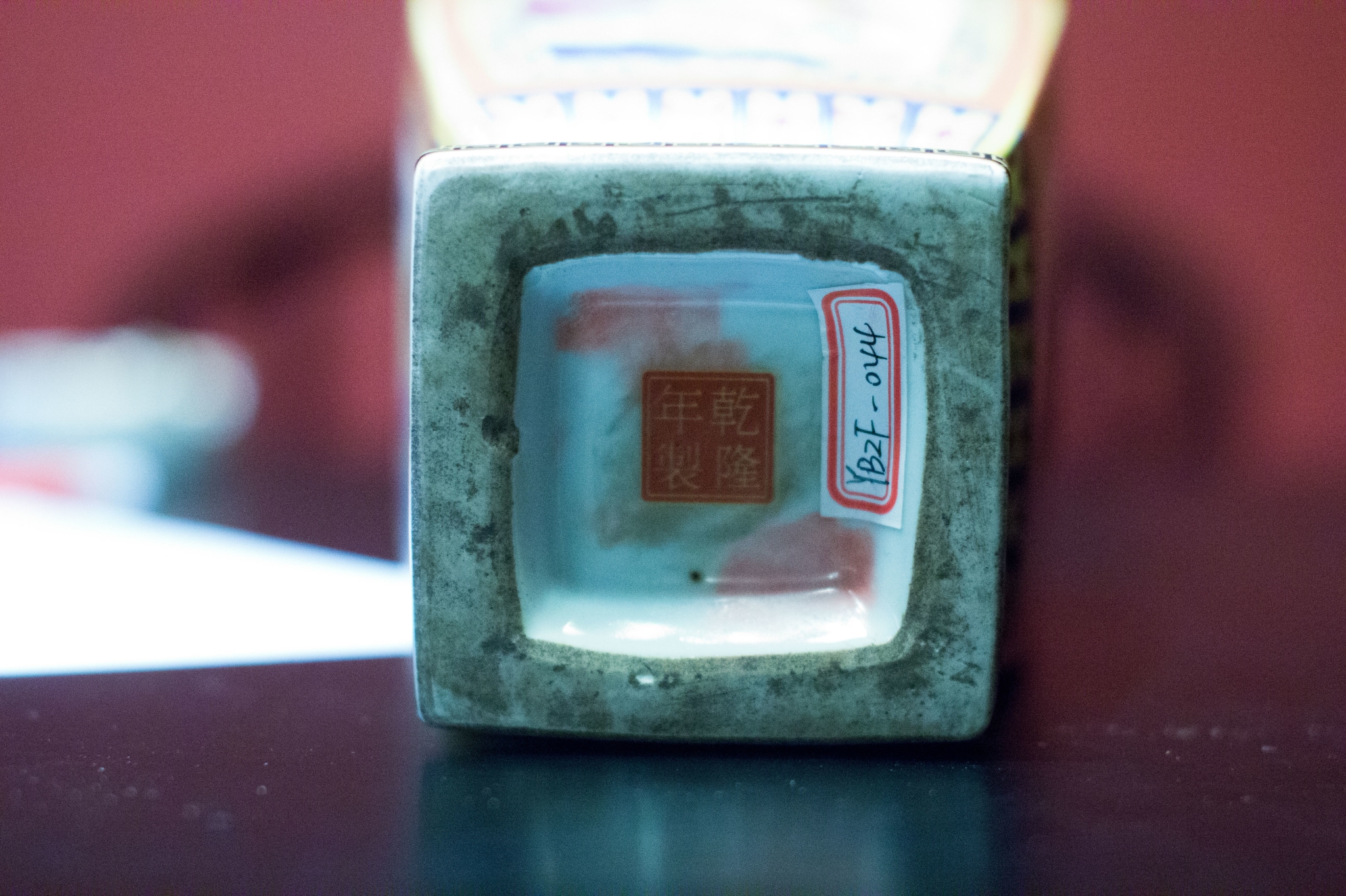 御藏阁精品推荐——乾隆五彩四方瓶