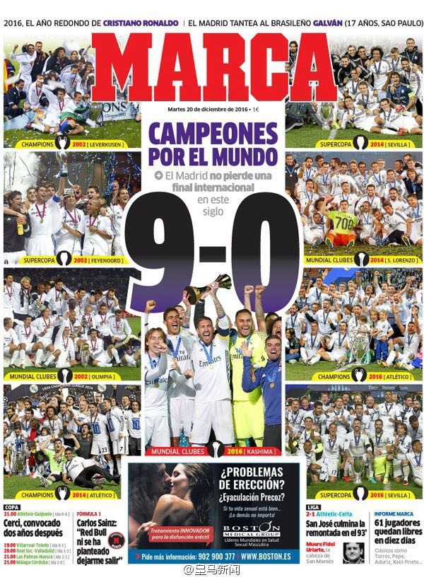 c罗的2016年天下足球,c罗2016全景视频