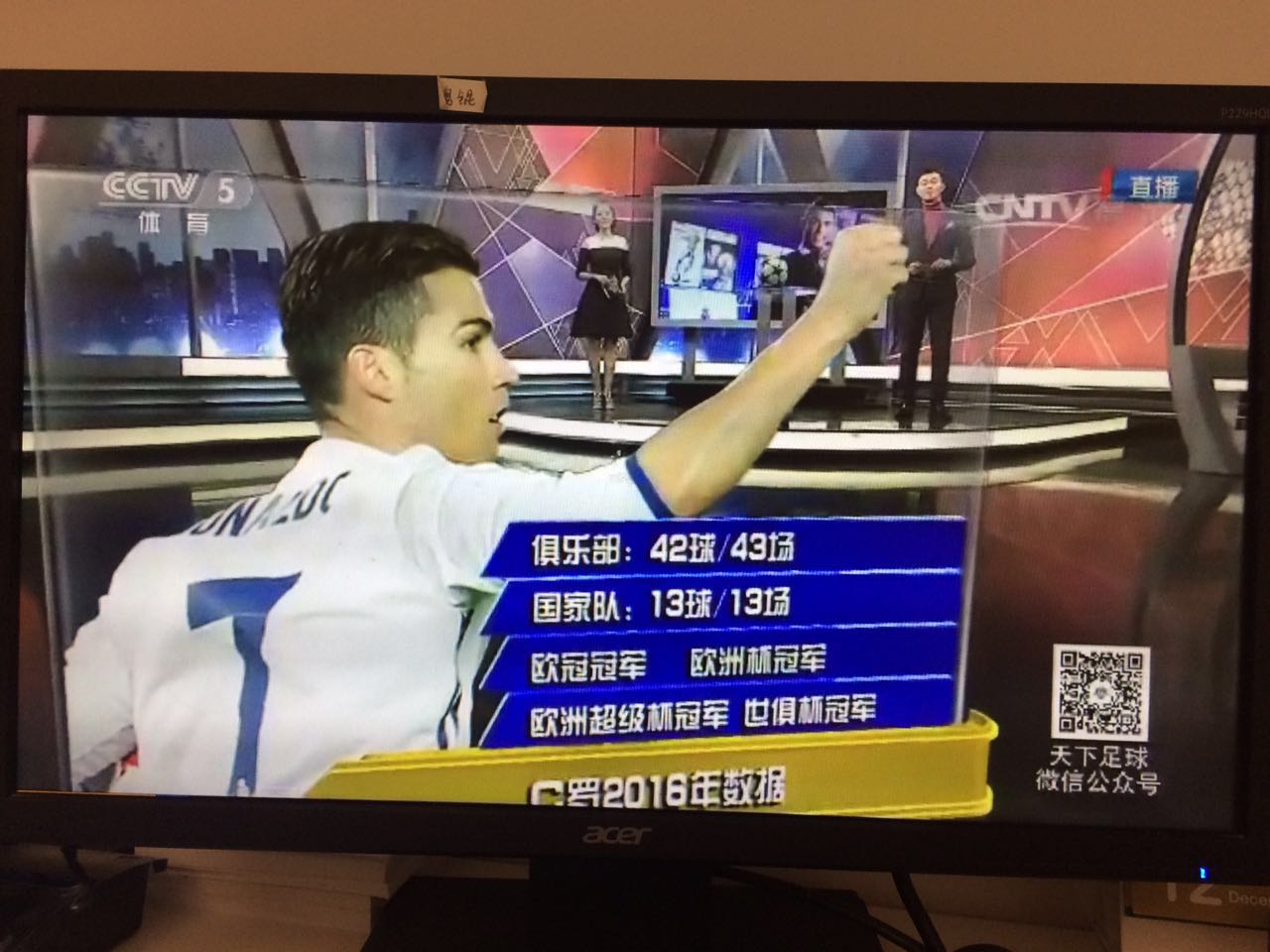 c罗的2016年天下足球,c罗2016全景视频