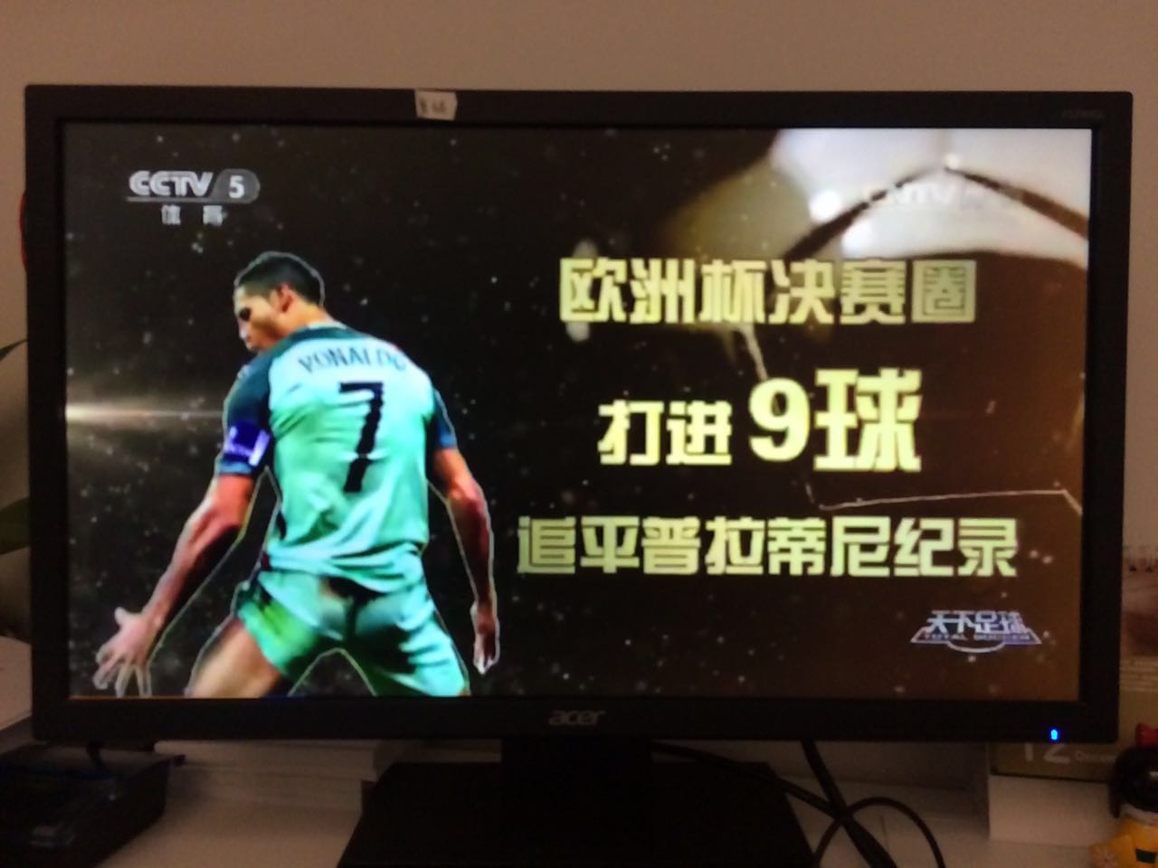 c罗的2016年天下足球,c罗2016全景视频