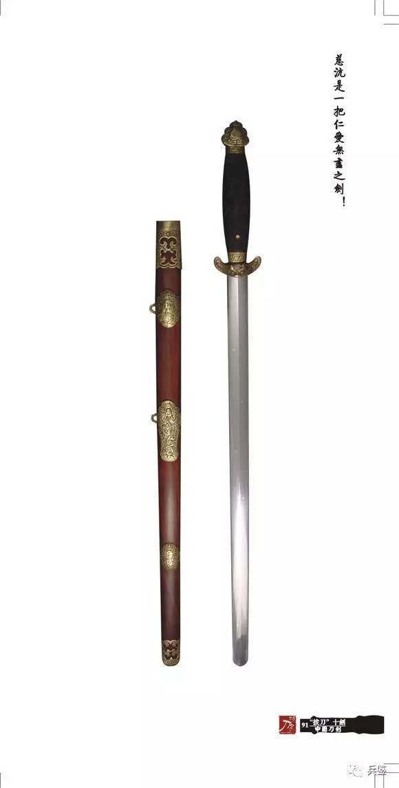 花纹钢和陨铁剑怎么分辨,怎么鉴别花纹钢的剑