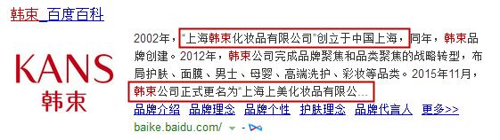 韩国化妆品到底有多可怕,这些美妆圈谣言别被骗了