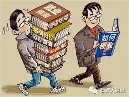 《中国学》研究（上）论国家致富致强的“一般理论”体系